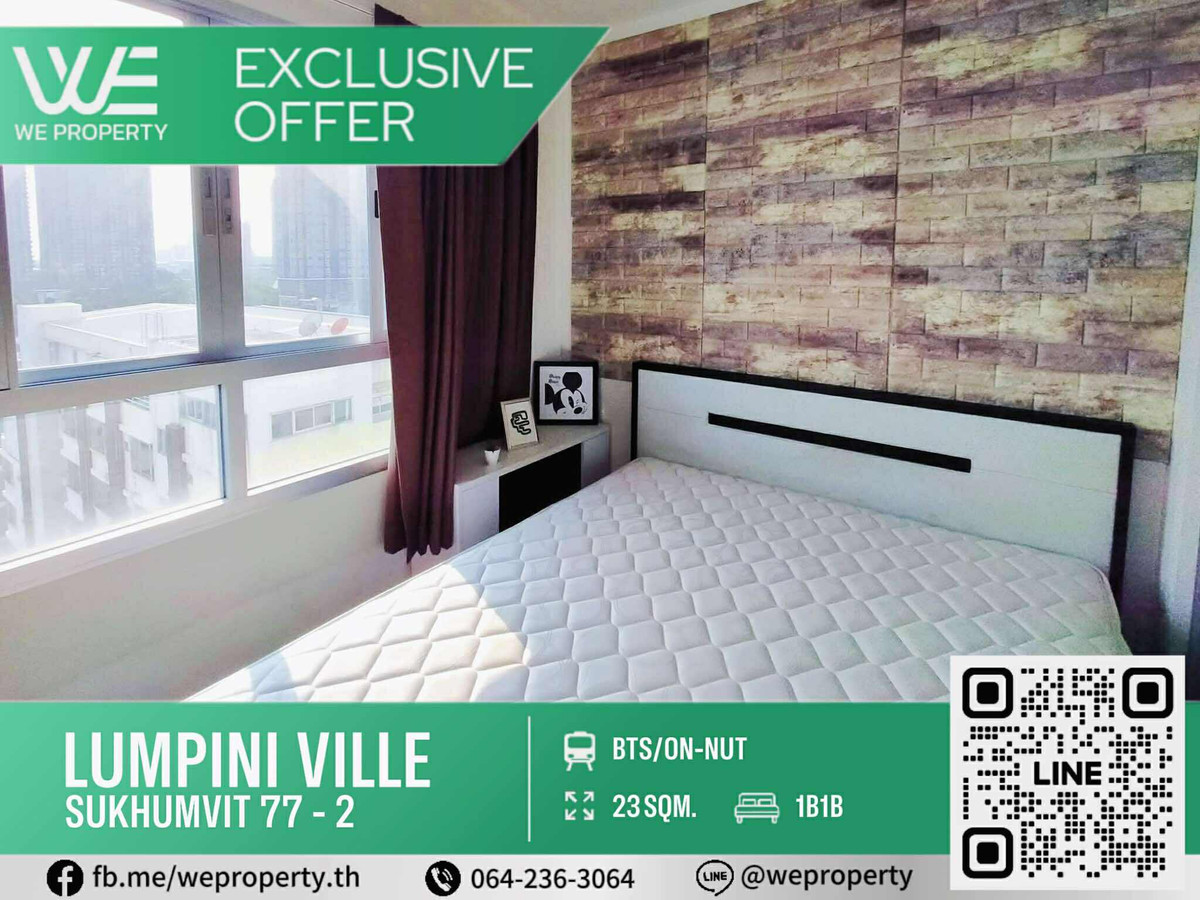 ขายคอนโดอ่อนนุช อุดมสุข : ห้องมุมวิวสวยเฟอร์ฯครบ ราคาดีที่สุดในโครงการ!!⭐Lumpini Ville Sukhumvit 77 Phase 2 (ลุมพินี วิลล์ สุขุมวิท 77 เฟส 2)