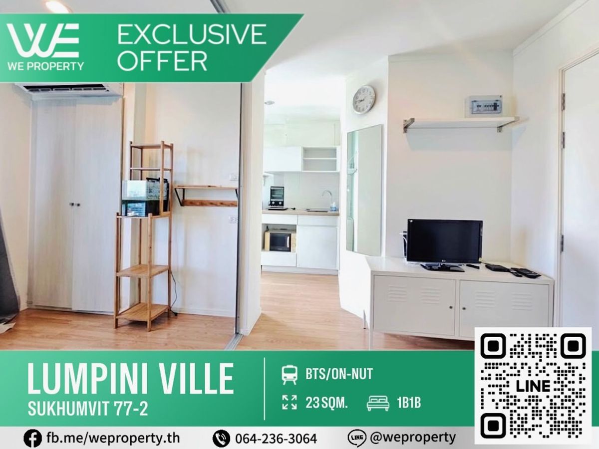 ขายคอนโดอ่อนนุช อุดมสุข : ห้องมุมวิวสวยเฟอร์ฯครบ ราคาดีมาก!!⭐Lumpini Ville Sukhumvit 77 Phase 2 (ลุมพินี วิลล์ สุขุมวิท 77 เฟส 2)