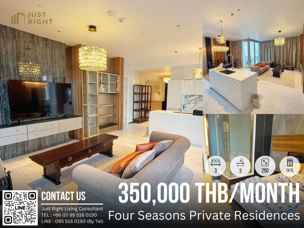 For RentCondoSathorn, Narathiwat : For rent, Four Seasons Private Residences, 3 bedrooms, 3 bathrooms, size 250 sq.m, 1x Floor, Fully furnished, only 350,000/m, 1 year contract only.