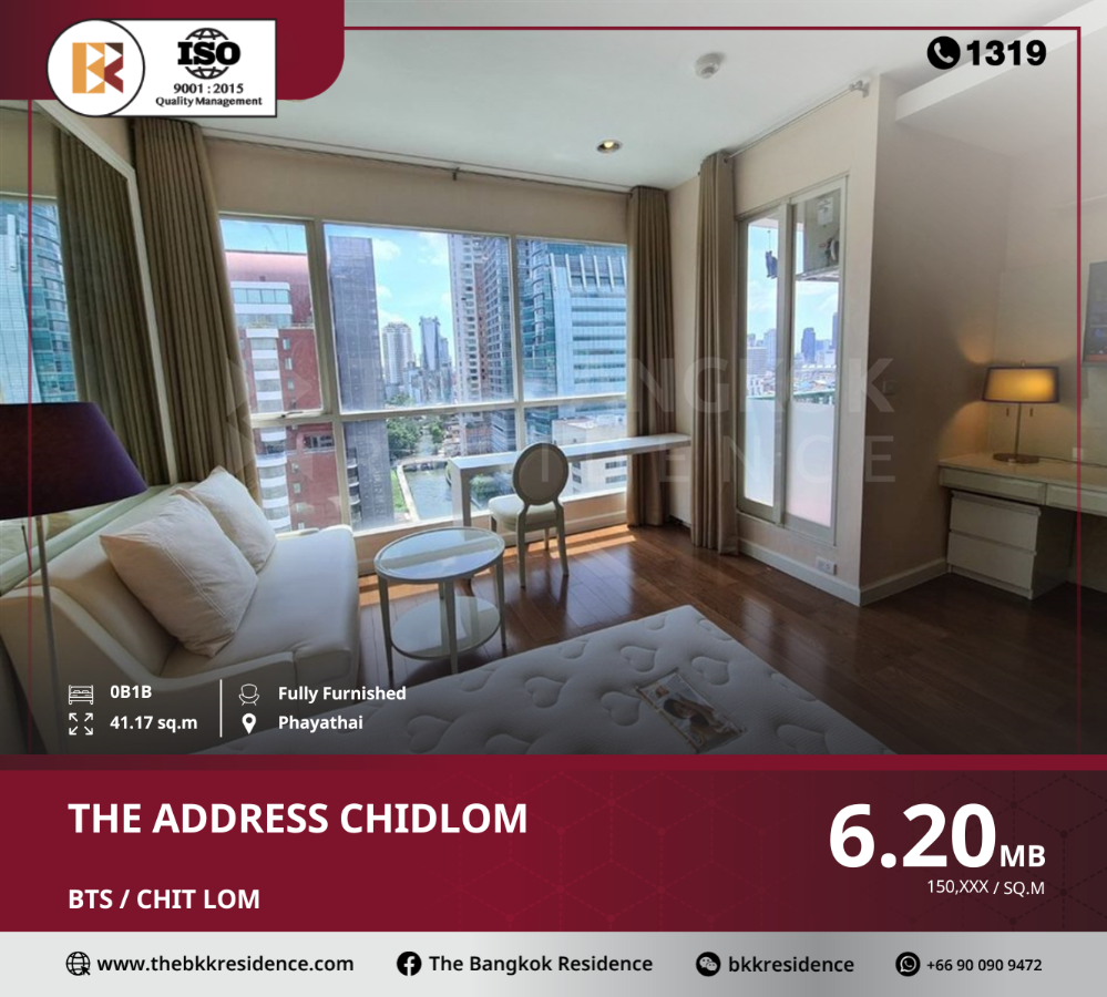 For SaleCondoWitthayu, Chidlom, Langsuan, Ploenchit : Luxury project the address chidlom, near bts chit lom