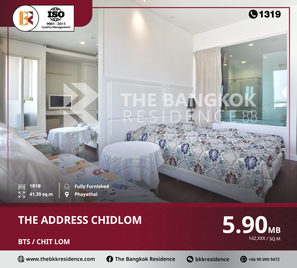 For SaleCondoWitthayu, Chidlom, Langsuan, Ploenchit : No better deal than this at the address chidlom, near bts chit lom