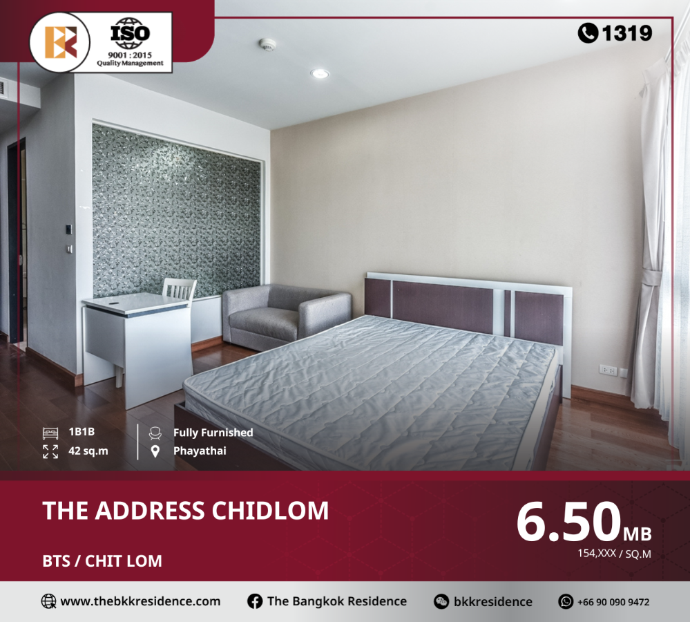 For SaleCondoWitthayu, Chidlom, Langsuan, Ploenchit : Convenient for every journey at the address chidlom, near bts chit lom