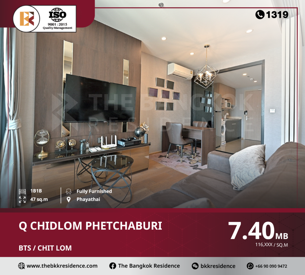 ขายคอนโดราชเทวี พญาไท : ราคาน่าลงทุน Q Chidlom Phetchaburi ใกล้ BTS CHIT LOM