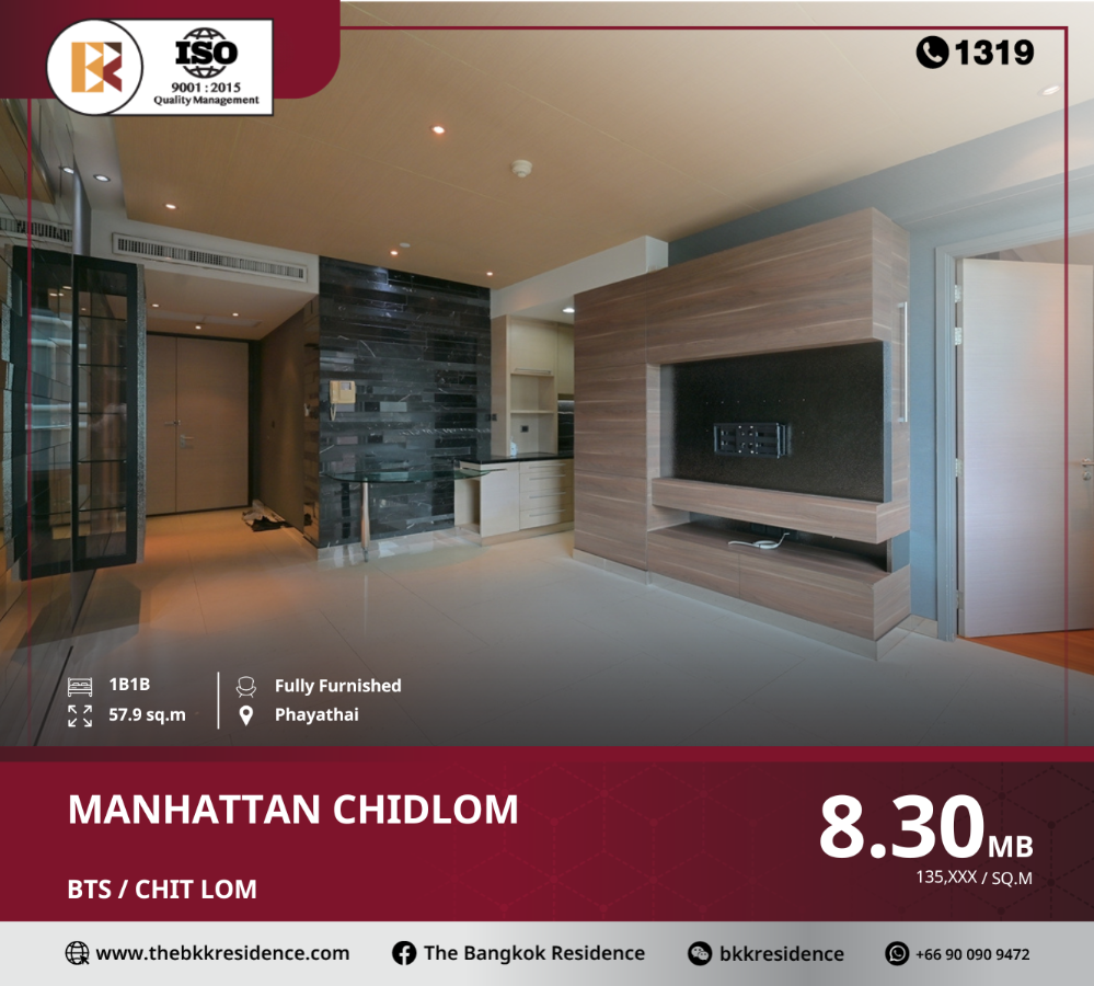 For SaleCondoWitthayu, Chidlom, Langsuan, Ploenchit : Convenient location: manhattan chidlom near bts chit lom