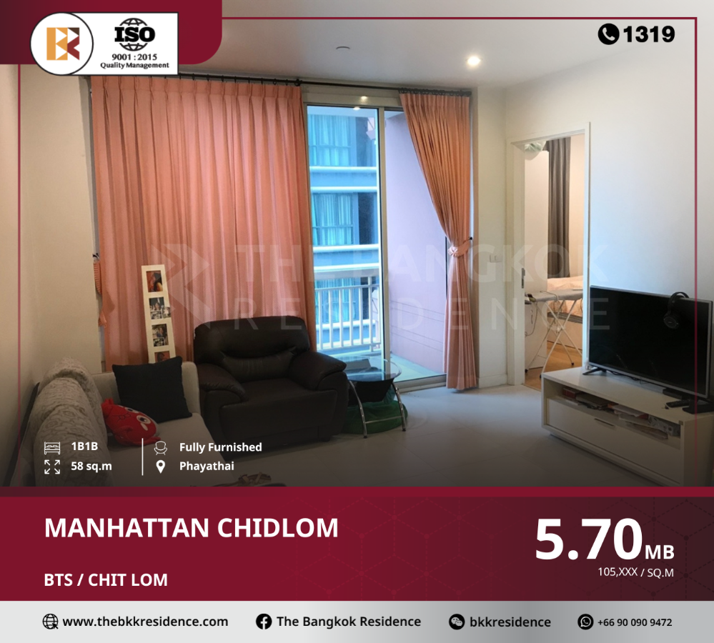 For SaleCondoWitthayu, Chidlom, Langsuan, Ploenchit : Special price condo: manhattan chidlom near bts chit lom