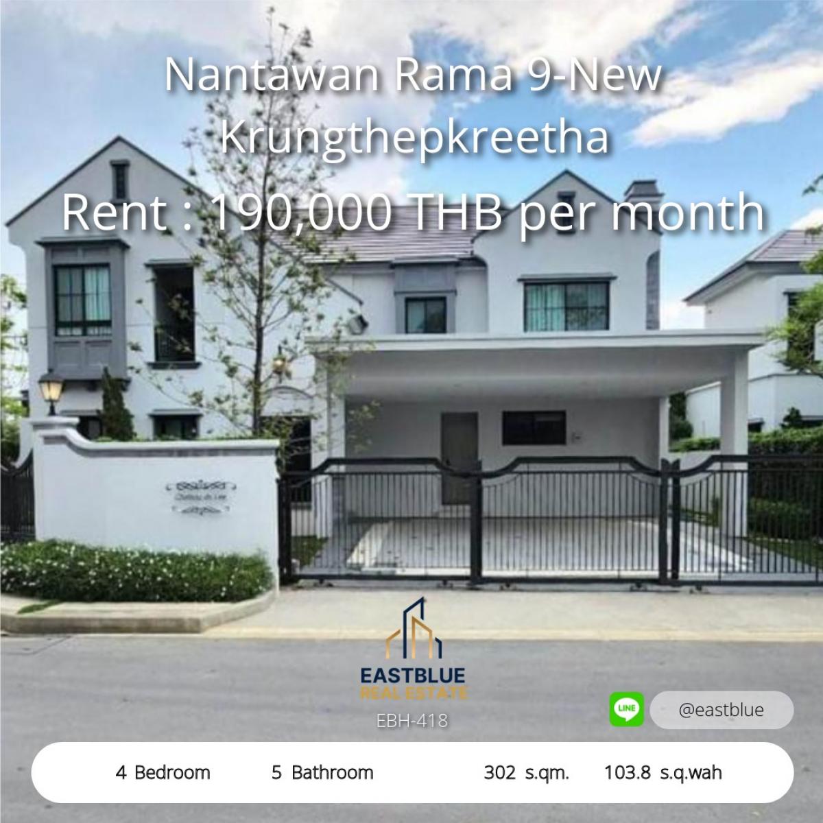 ให้เช่าบ้านพัฒนาการ ศรีนครินทร์ : 19/02/2026, บ้านหรู 4 ห้องนอน 5 ห้องน้ำ 302 ตรม. ใกล้แยกพระราม 9-กรุงเทพกรีฑา 
เช่าหรือซื้อได้ทันที ตอบโจทย์ชีวิตหรูสไตล์เหนือระดับ