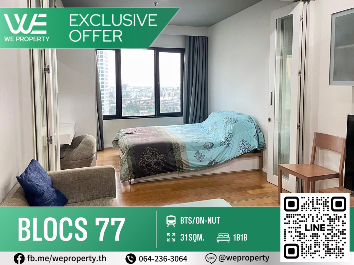 For SaleCondoOnnut, Udomsuk : Good location, beautiful room, complete furniture⭐Blocs 77 (Blocs 77)