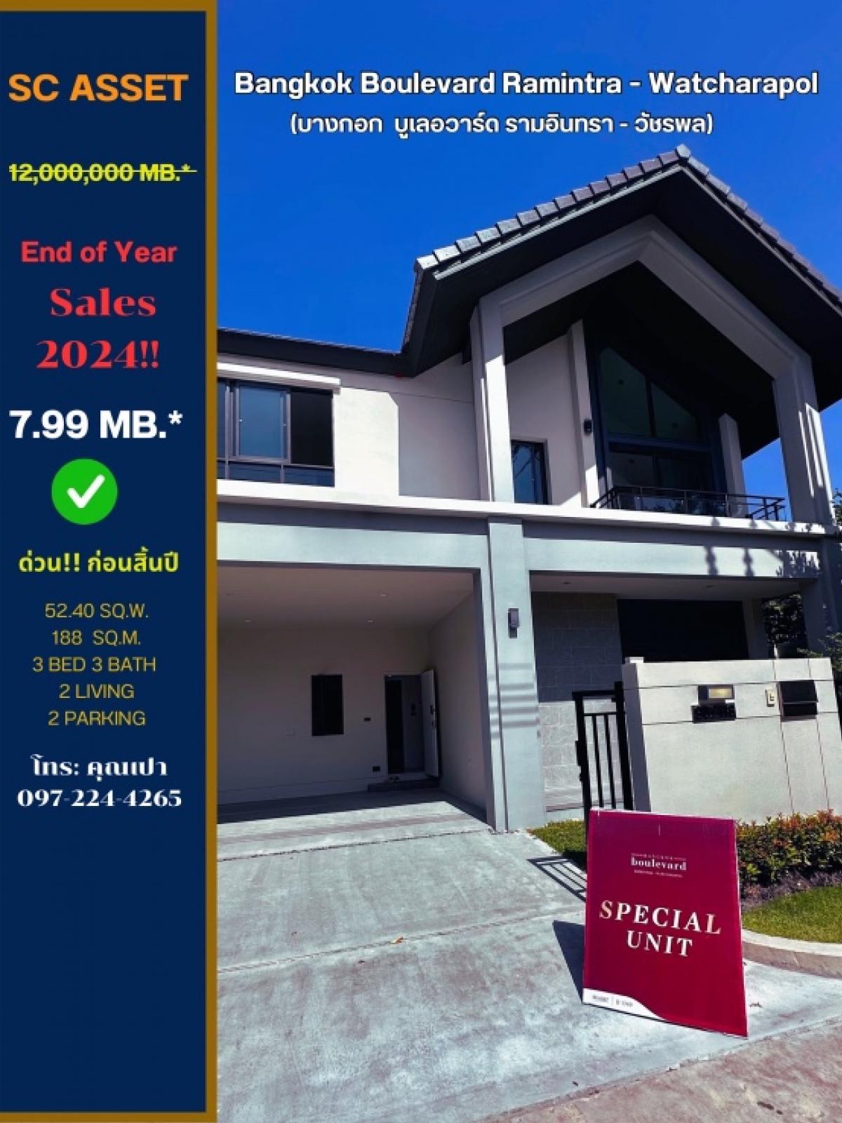 For SaleHouseNawamin, Ramindra : Special price reservation!!⚜️ Brand new luxury single house 