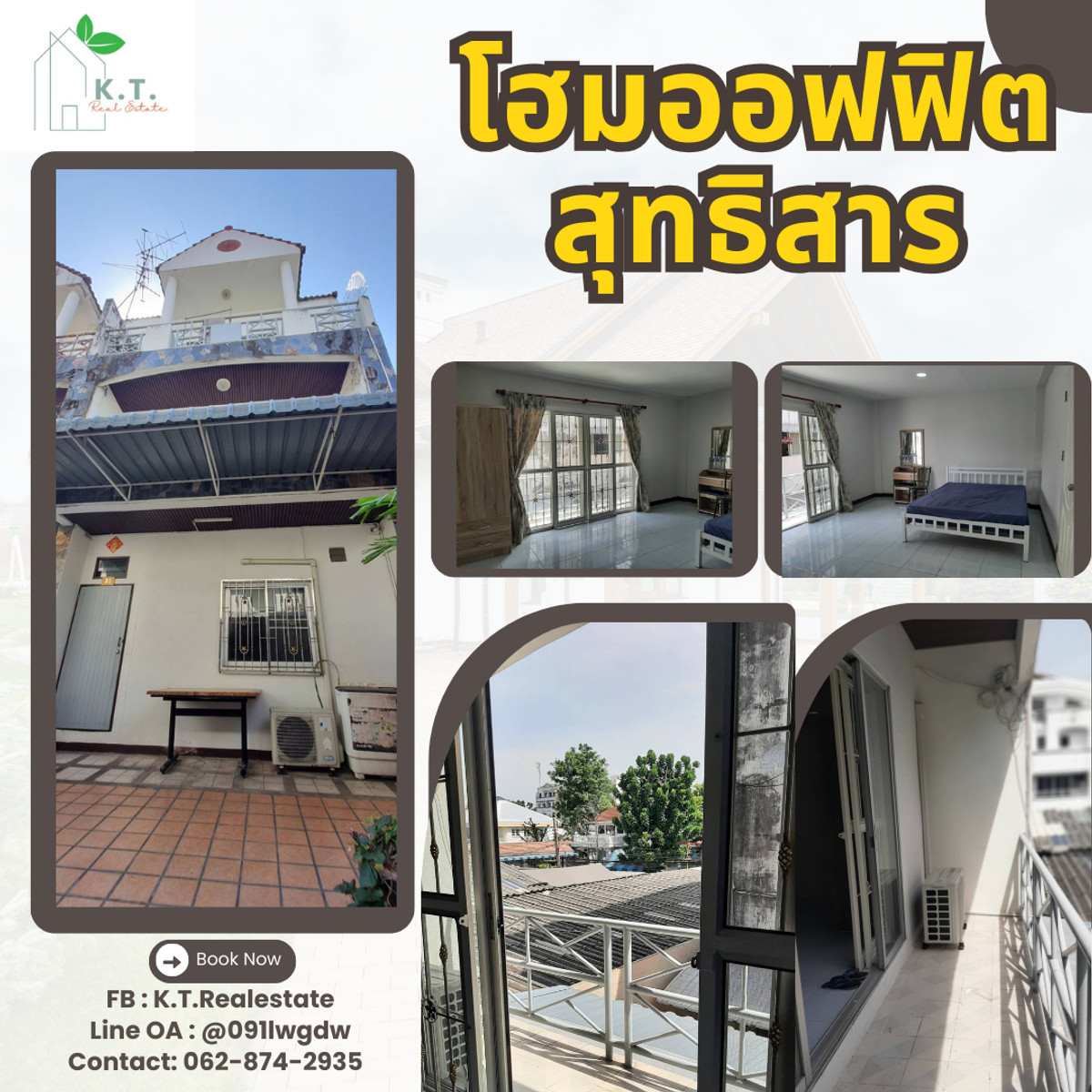 ขายทาวน์โฮมรัชดา ห้วยขวาง : ทาวน์โฮมสุทธิสาร รัชดา กั้นเป็นห้องเช่าเรียบร้อย เหมาะทำ airBNB หอพัก เหมาะแก่การลงทุน ยิว 7% up  ทำเลดี ราคาดี ถูกสุดในย่านห้วยขวาง ซอยสุทธนิเวศน์ ติดสถานฑูตตุรกี