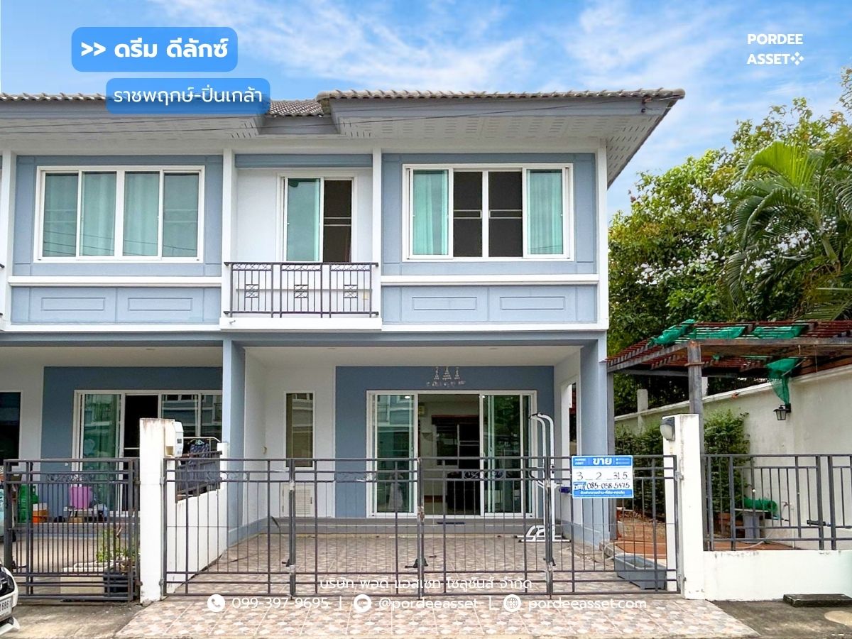 For SaleTownhomeNonthaburi, Bang Yai, Bangbuathong : Dream Deluxe Ratchapruek-Pinklao (behind the corner 31.5 sq.w.) Suan Phak Road, Bang Kruai, Nonthaburi, beautiful design, elegant atmosphere, good atmosphere, quiet, convenient to travel