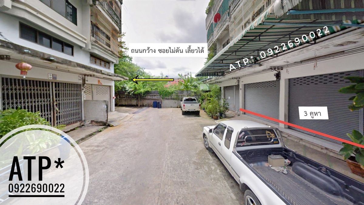 ขายอาคารพาณิชย์บางแค เพชรเกษม : **ขาย6.5ลบ** ตึกแถว 3 คูหา ราคาดี 45 ตรว @ เพชรเกษม 69