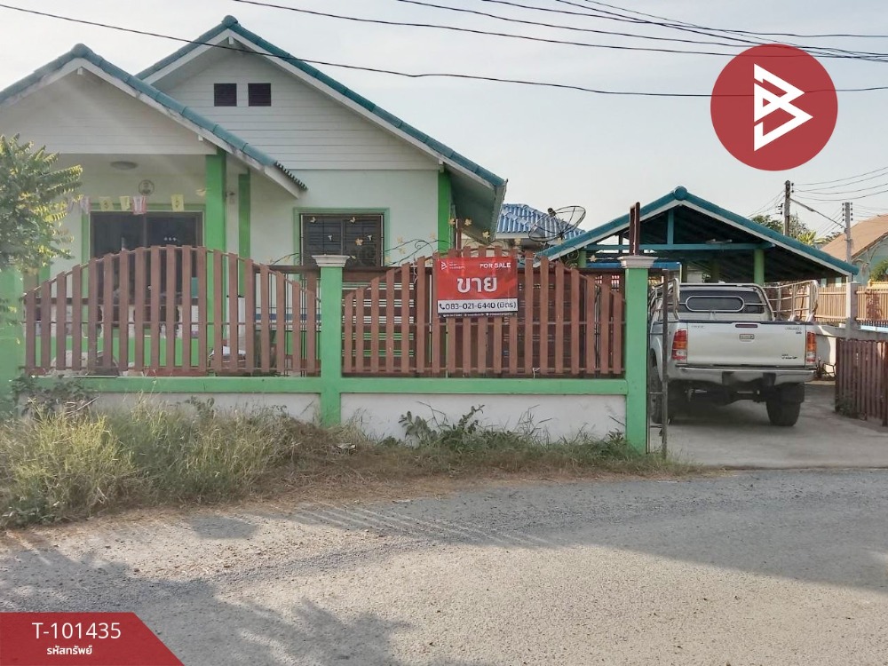 ขายบ้านฉะเชิงเทรา : ขายบ้านเดี่ยว เนื้อที่ 1 งาน บางพระ ฉะเชิงเทรา