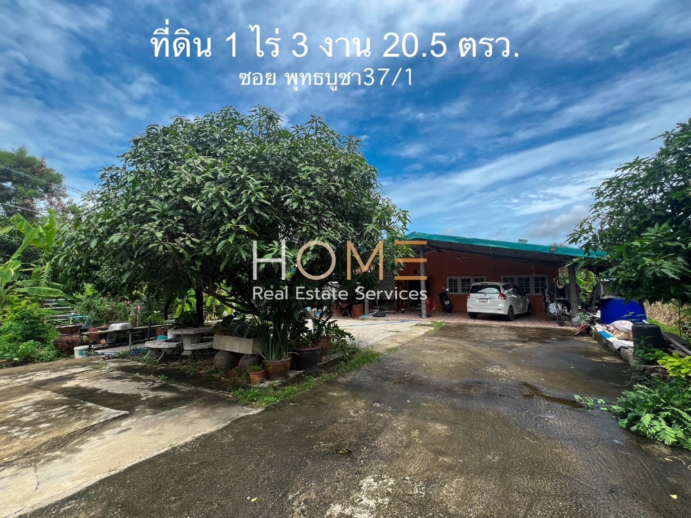 For SaleLandRathburana, Suksawat : Land with drainage system ✨ Land Rama 2 Soi Phutthabucha 37/1 / (SALE), Land Rama 2 Soi Phutthabucha 37/1 / (SALE) PUP400