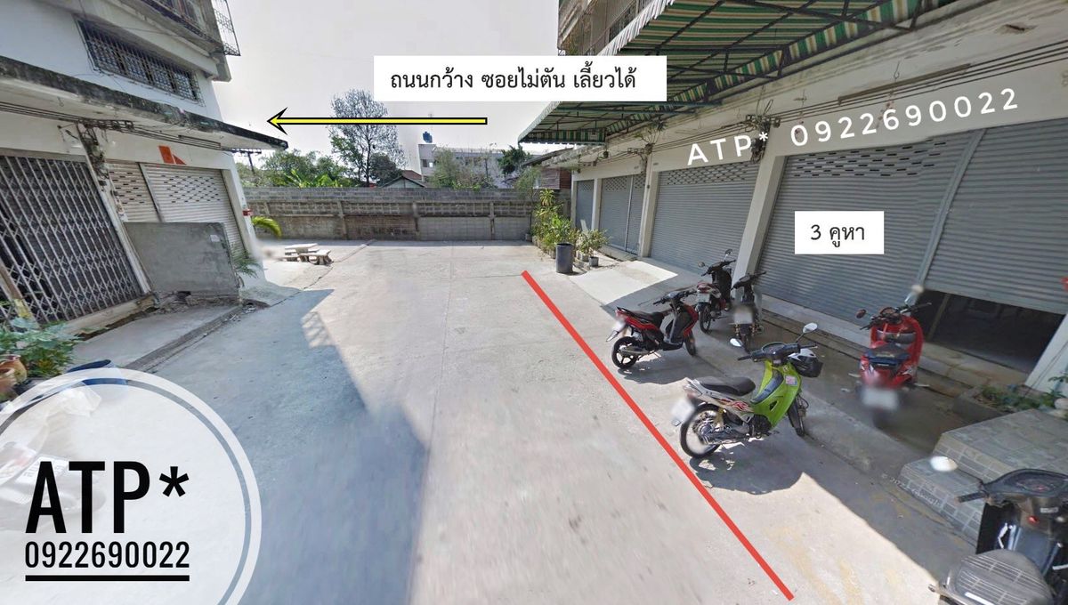 ขายอาคารพาณิชย์บางแค เพชรเกษม : **ขาย6.5ลบ** ตึกแถว 3 คูหา ราคาดี 45 ตรว @ เพชรเกษม 69