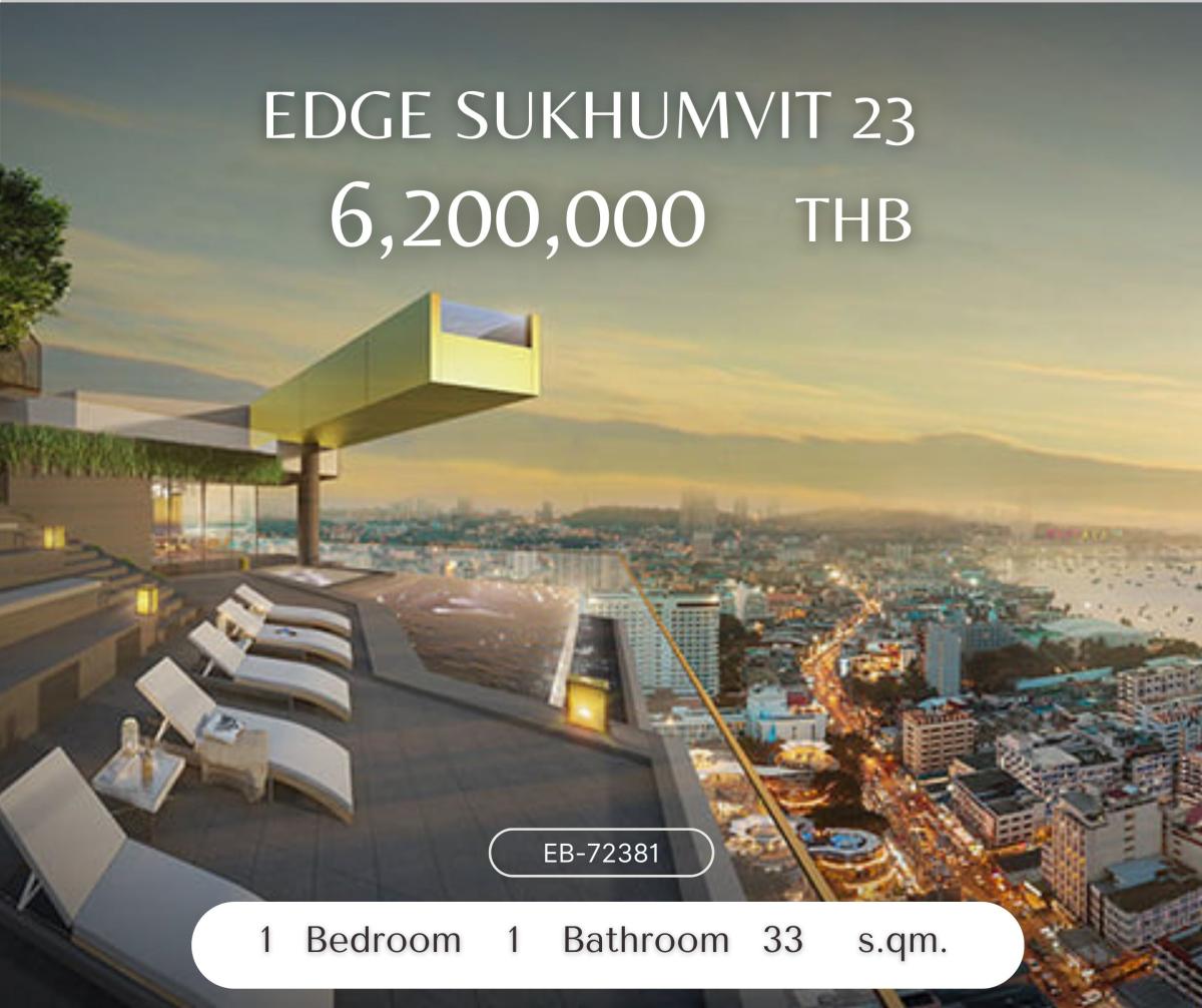 For SaleCondoSukhumvit, Asoke, Thonglor : ขาย 1 ห้องนอน โครงการทำเลดี ใจกลางอโศก ห่างจาก BTS MRT อโศกเพียงไม่ถึง 100 ก้าวเท่านั้น มีทางลัดหลบรถติด 6.12 ลบ
