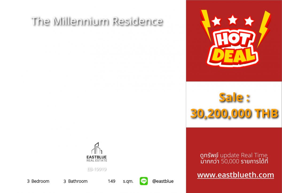 ให้เช่าคอนโดสุขุมวิท อโศก ทองหล่อ : ราคาจริงรวมค่าใช้จ่ายแล้วLuxury 3 ห้องนอน The Millennium Residence ใจกลางอโศก ขาย 30.2 ลบ. | เช่า 90,000 บ./ด. พร้อมสิ่งอำนวยความสะดวกครบครัน!