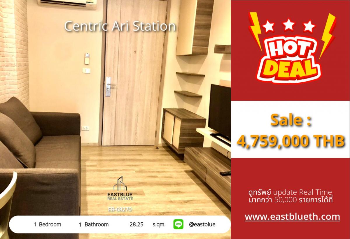 For SaleCondoAri,Anusaowaree : ขายเซนทริค อารีย์ สเตชั่นC entric Ari Station 1 ห้องนอน 1 ห้องน้ำ ไซส์ 28 ตรม ห้องสวย ทำเลทอง ใกล้รถไฟฟ้า