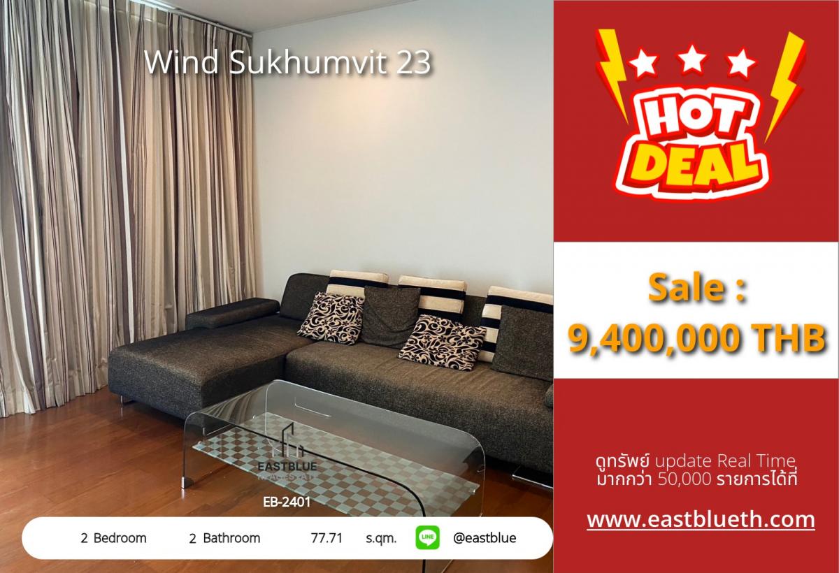 For SaleCondoSukhumvit, Asoke, Thonglor : 2-bedroom condo in the heart of Asoke, Wind Sukhumvit 23, only 9.4 million baht
Close to BTS/MRT Sukhumvit, next to Terminal 21, convenient for all travel!