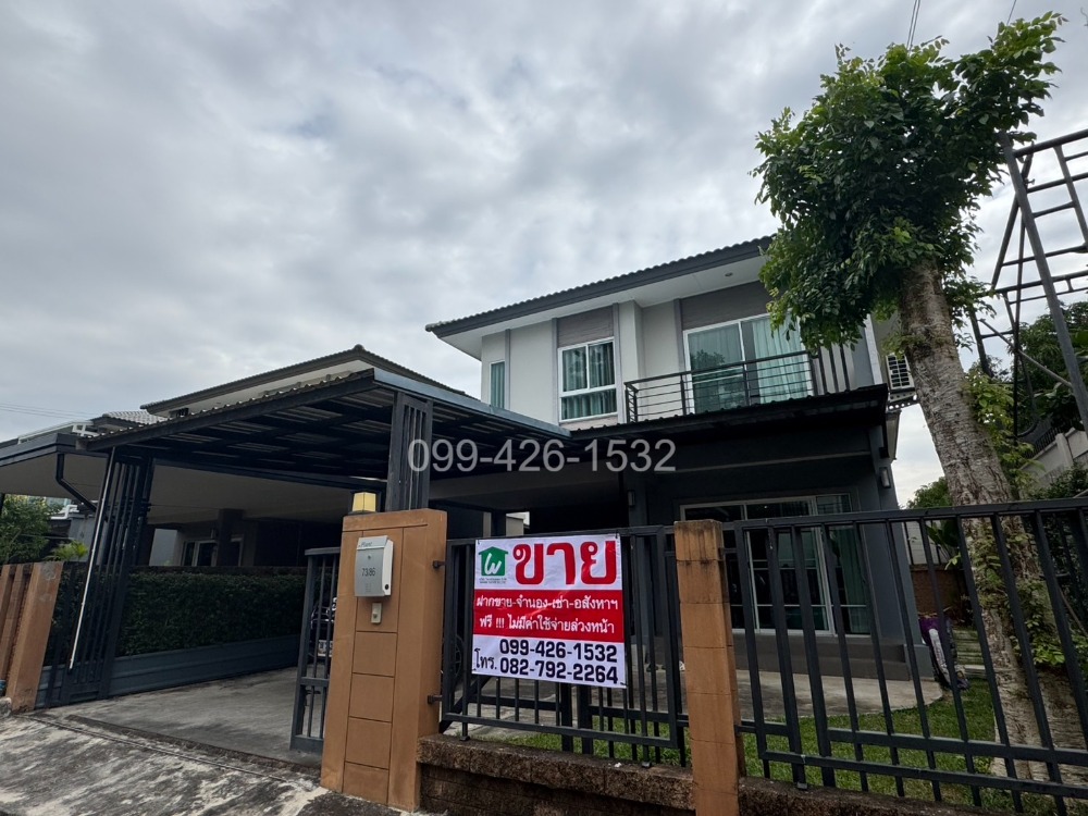 For SaleHouse : ขายบ้านหลังมุม The Plant ปากเกร็ด 48.8 ตร.ว. 3 นอน 2 น้ำ พร้อมเข้าอยู่ เดินทางสะดวก