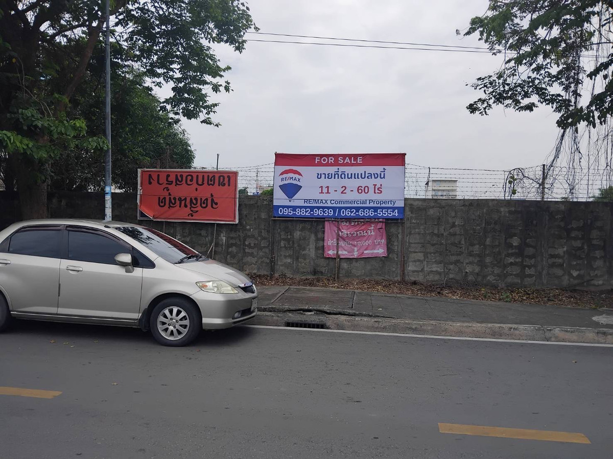 ขายที่ดินพิษณุโลก : ขายที่ดิน -  ทำเลทองกลางเมืองพิษณุโลก ลงทุนธุรกิจเด่น เมืองพิษณุโลก, พิษณุโลก