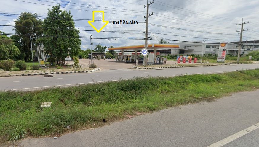 ขายที่ดินขอนแก่น : ที่ดิน - ขาย - ชุมแพ, ขอนแก่น ขายที่ดินข้างปั๊มน้ำมัน ทำเลทองเหมาะแก่การทำธุรกิจ