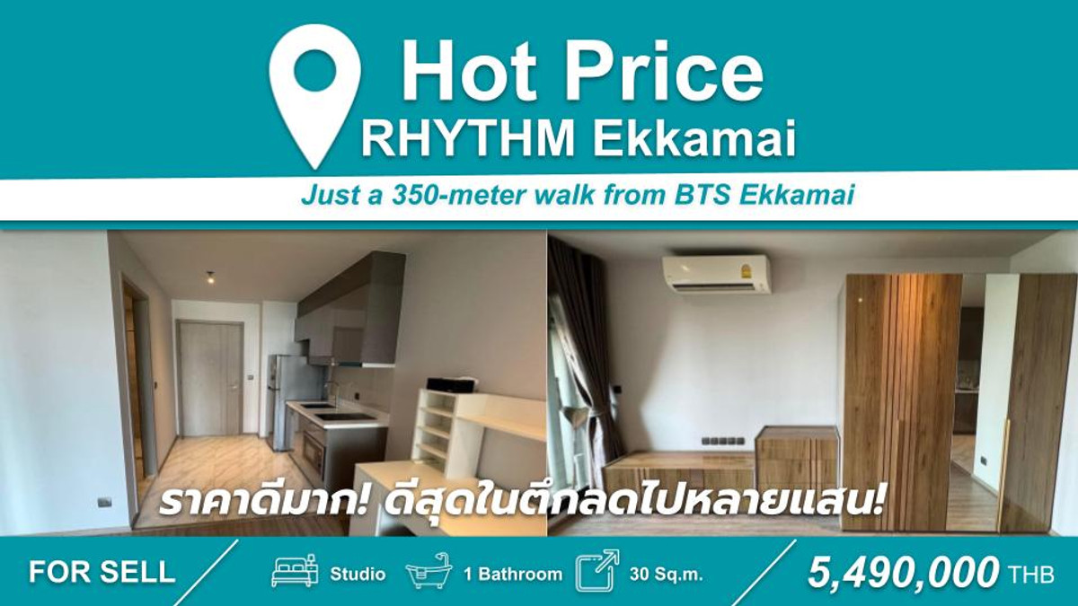 ขายคอนโดสุขุมวิท อโศก ทองหล่อ : ราคาดีสุดในตึก!! ห้องสวย วิวสวน ราคานี้หายากมาก