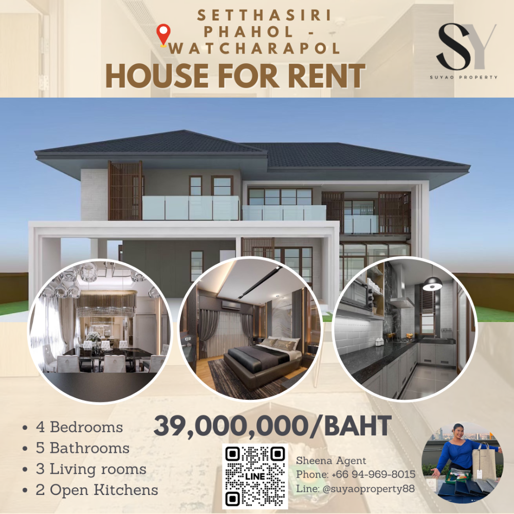 For SaleHouseNawamin, Ramindra : 🏡 Setthasiri Phahol - Watcharapol 🏡