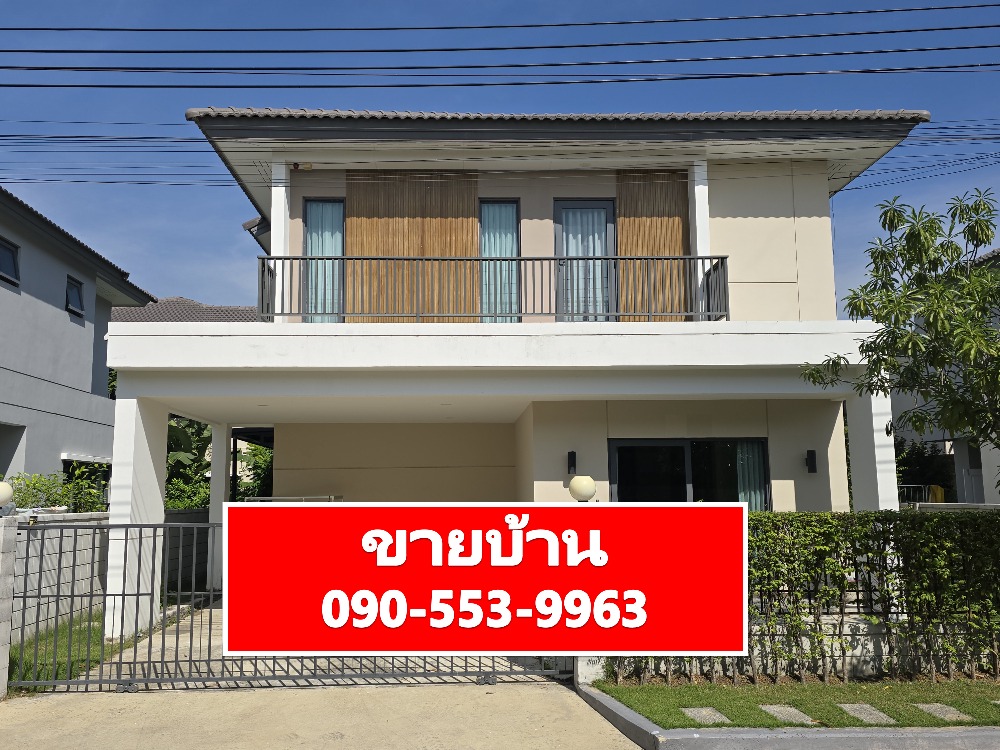 ขายบ้านราษฎร์บูรณะ สุขสวัสดิ์ : ขายบ้านเดี่ยว 2ชั้น 50.2ตรว. >>>ถูกที่สุด<<< Centro พระราม2 พุทธบูชา