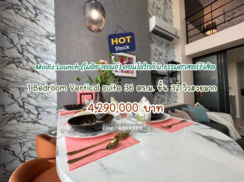 For SaleCondoPathum Thani,Rangsit, Thammasat : 🏡 For sale Modiz Launch (Modiz Launch) 4.29 million baht, condo near Thammasat University, Rangsit, ready to move in, 32nd floor, size 36 sq m, very beautiful city view