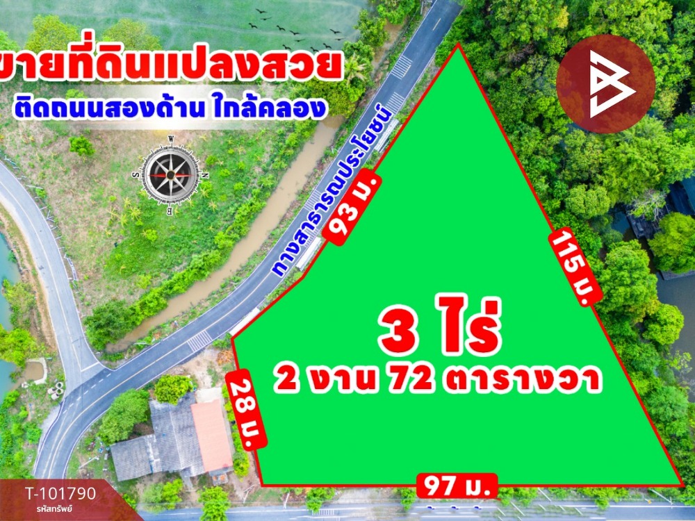 For SaleLandNakhon Pathom : Land for sale, area 3 rai 2 ngan 72 sq m, Kamphaeng Saen, Nakhon Pathom