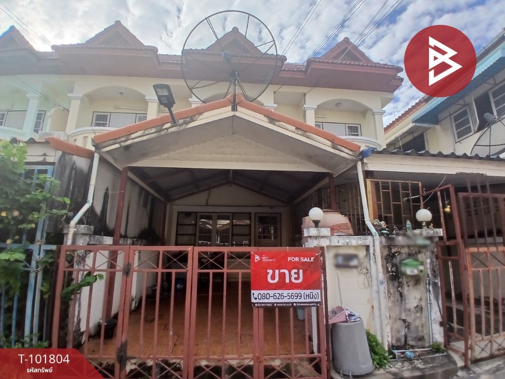 ขายทาวน์โฮมลาดกระบัง สุวรรณภูมิ : ขายทาวน์เฮ้าส์ หมู่บ้านมารวย ร่มเกล้า (Baan Maruay Romklao) กรุงเทพมหานคร