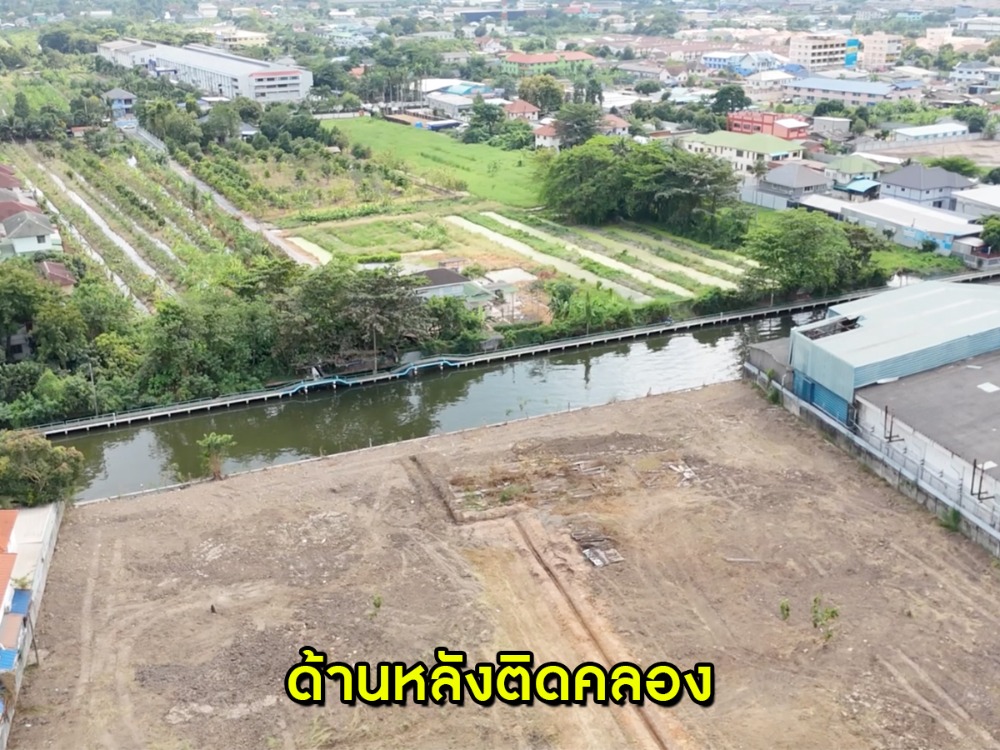 ขายที่ดินบางแค เพชรเกษม : ขายที่ดินแปลงสวย เกือบ 10 ไร่ เดินทางสะดวก ใกล้เมือง เพรชเกษม69 กรุงเทพ