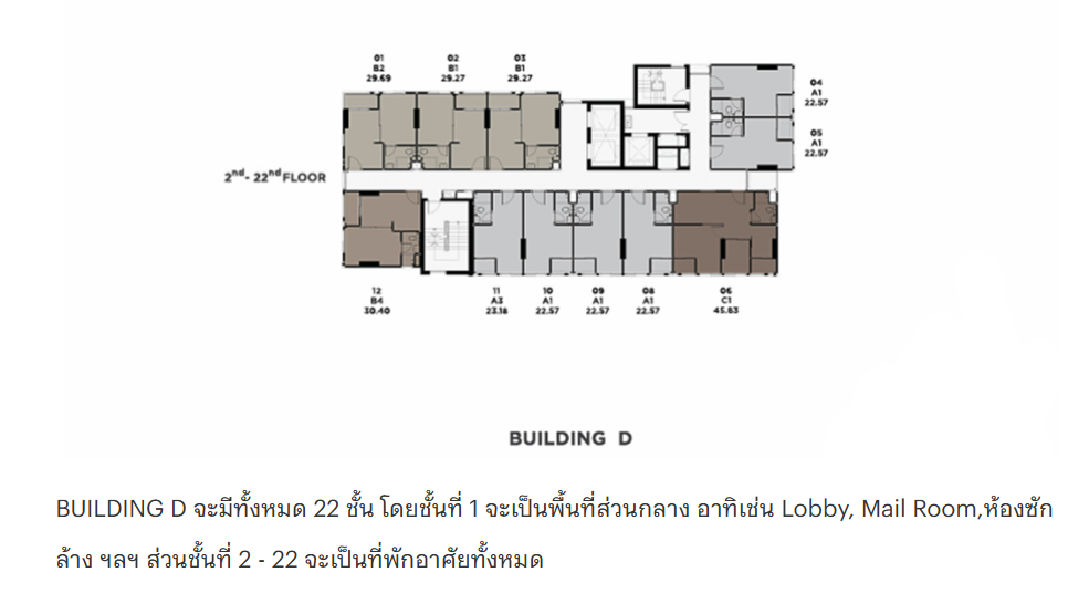 For RentCondoRatchadapisek, Huaikwang, Suttisan : Condo for rent, owner rents himself, Pracha Uthit Road, Chapter One Eco Ratchada-Huaykwang Project, 16th floor, Building D, usable area 23 square meters, ME-181