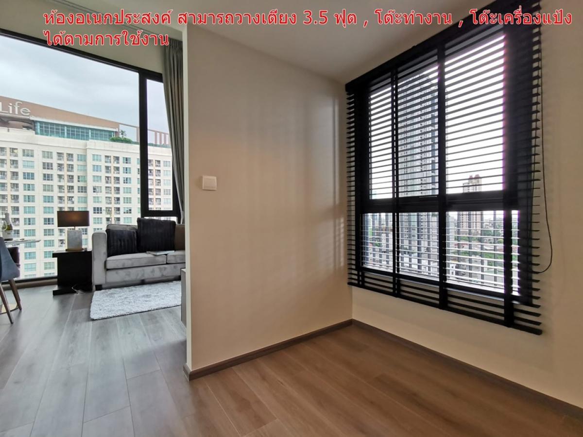 ขายคอนโดสะพานควาย จตุจักร : 📢👇 ขายพร้อมผู้เช่า สัญญาสิ้นสุด 27 ธันวาคม 69 ค่าเช่า 28kห้องมุมที่ The Reserve พหล-ประดิพัทธ์ ใกล้สวนจตุจักร เซ็นทรัลลาดพร้าว วิวไม่บล็อก พร้อมเข้าอยู่