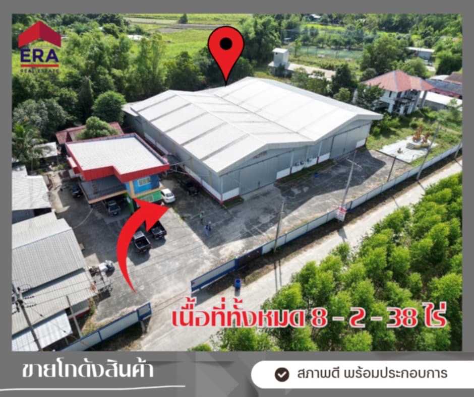 ขายโกดังพัทยา บางแสน ชลบุรี สัตหีบ : ขายโกดังสินค้า ขนาด 1,406 ตร.ม. ใกล้ บ้านไร่ไออุ่นออแกนิค