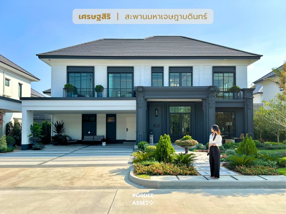For SaleHouseRama5, Ratchapruek, Bangkruai : ✴️Setthasiri Saphan Maha Chetsadabodin, on Ratchaphruek - Nonthaburi 1 Road, near Central Westville and RIS International School, only 10 minutes to Bang Sue.