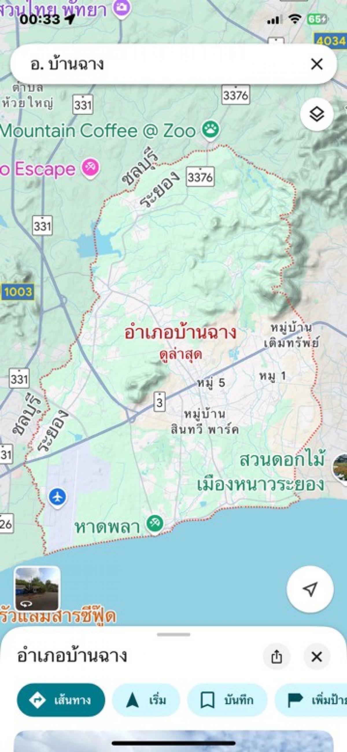 ขายที่ดินระยอง : ขายด่วน! ที่ดิน อ.บ้านฉาง จ.ระยอง
1) 32-1-36 ไร่@ 2.7ลบ./2)1-2-9 ไร่ ขาย29ลบ.(อยู่ฝั่งทะเล)