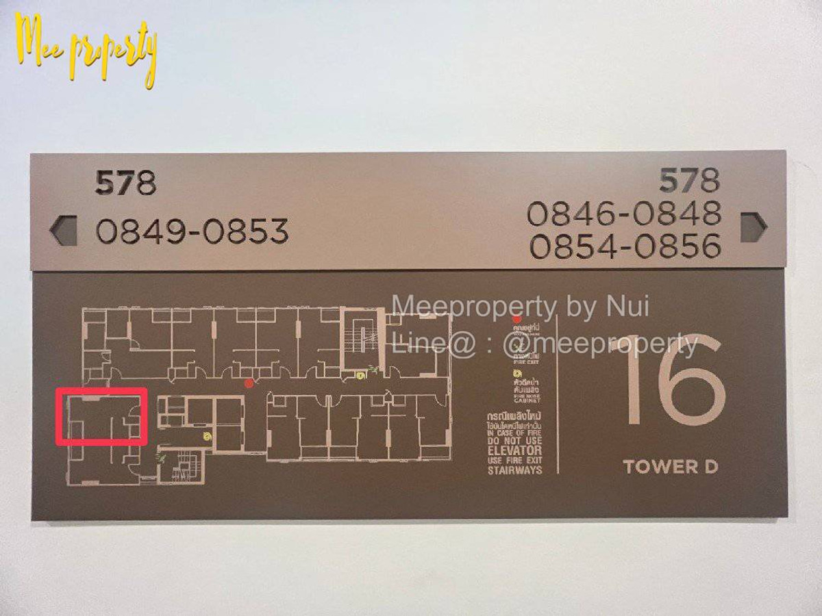 For RentCondoRatchadapisek, Huaikwang, Suttisan : Condo for rent, owner rents himself, Pracha Uthit Road, Chapter One Eco Ratchada-Huaykwang Project, 16th floor, Building D, usable area 23 square meters, ME-181