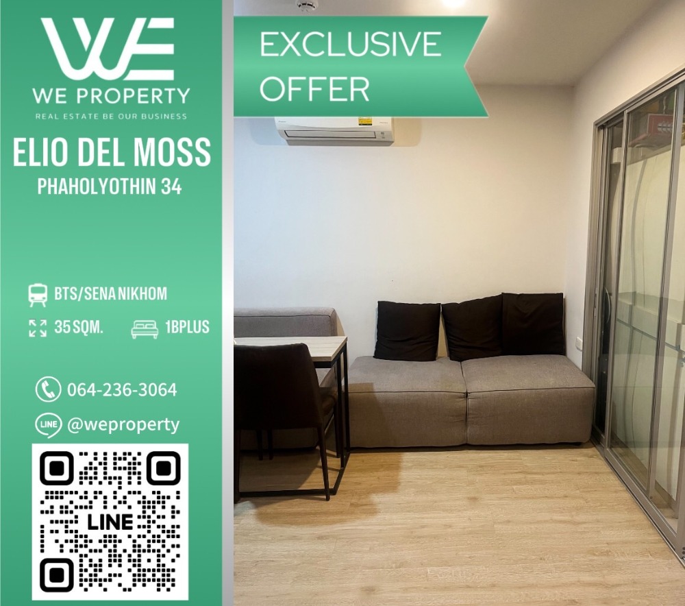 For SaleCondoKasetsart, Ratchayothin : 1Bed Plus, never rented room, best price⭐ Elio Del Moss Phaholyothin 34 (Elio Del Moss Phaholyothin 34)