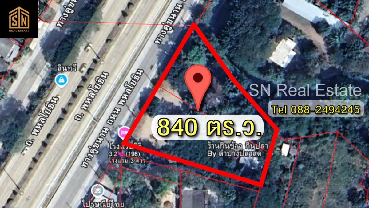 For SaleLandLampang : Land for sale, gold location Lower than assessing Phahonyothin Road, Muang District, Lampang, on the main road, 8 lanes