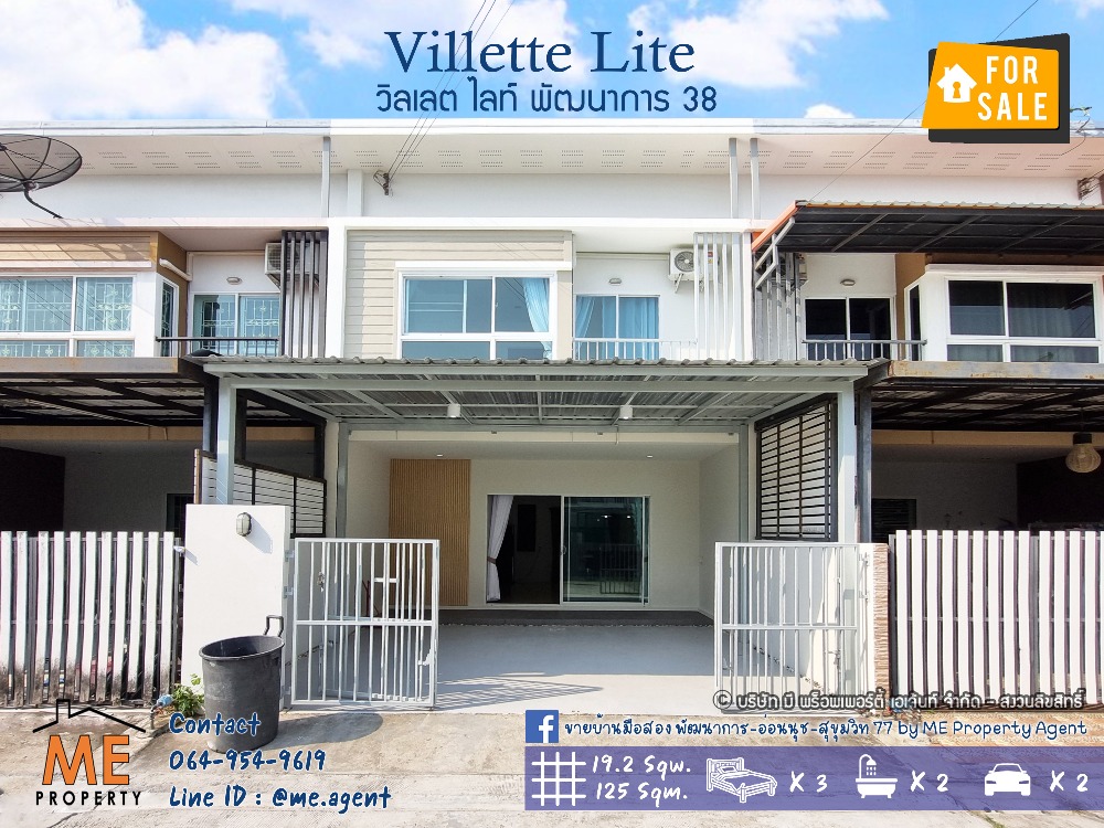 For SaleTownhomePattanakan, Srinakarin : Sale Villette Lite Pattanakarn 38, 3 Bedrooms, near Pattanakarn - On Nut - Srinakarin, call 064-954-9619 (TF47-19)