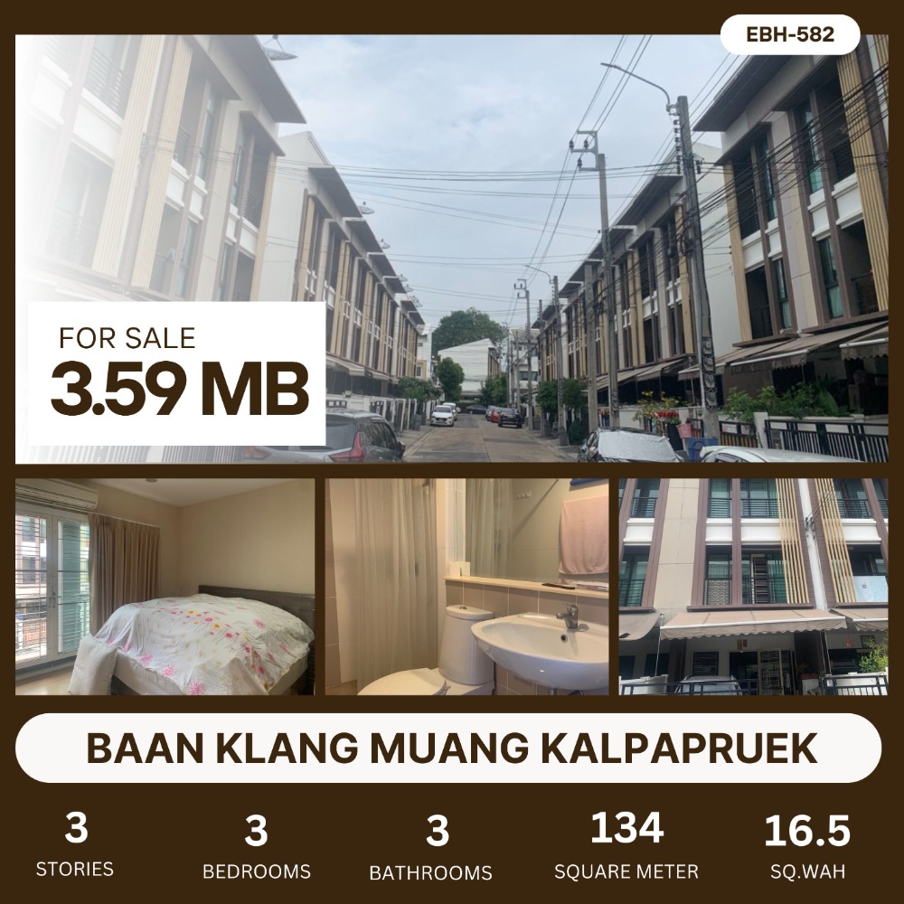 For SaleTownhomeThaphra, Talat Phlu, Wutthakat : Hot Deal!! Very good price, 3-storey townhouse, Baan Klang Muang Kanlapaphruek, price 3.59 million baht