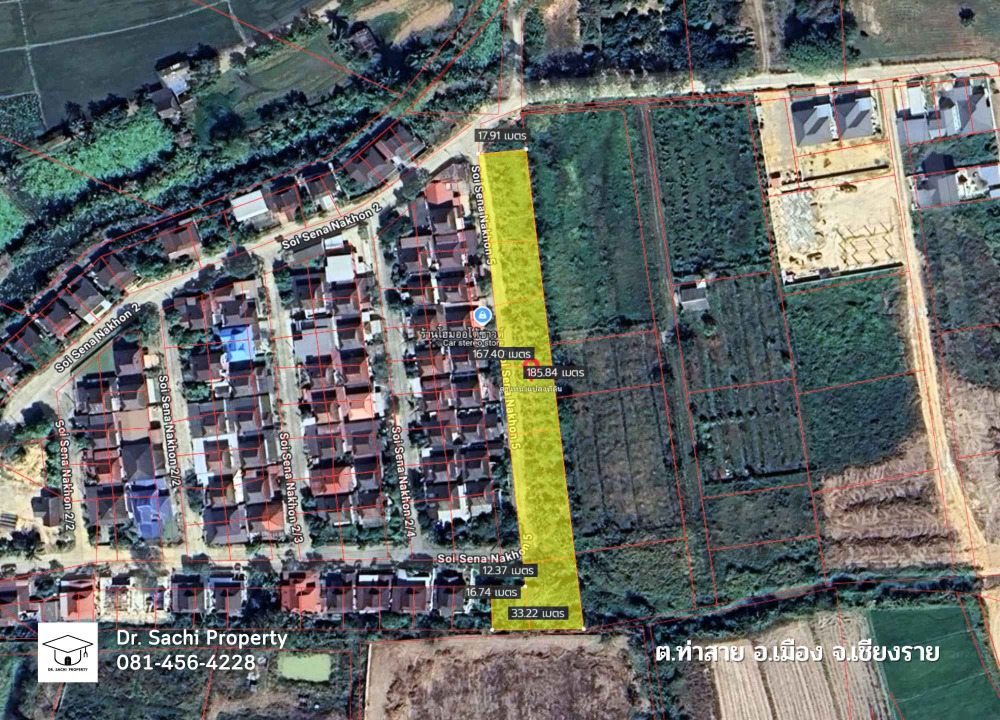 For SaleLandChiang Rai : Land for sale, cheap price, below appraisal price, 1 rai, 3 ngan, 90.4 sq wa, near Santiburi Golf Course, Chiang Rai.