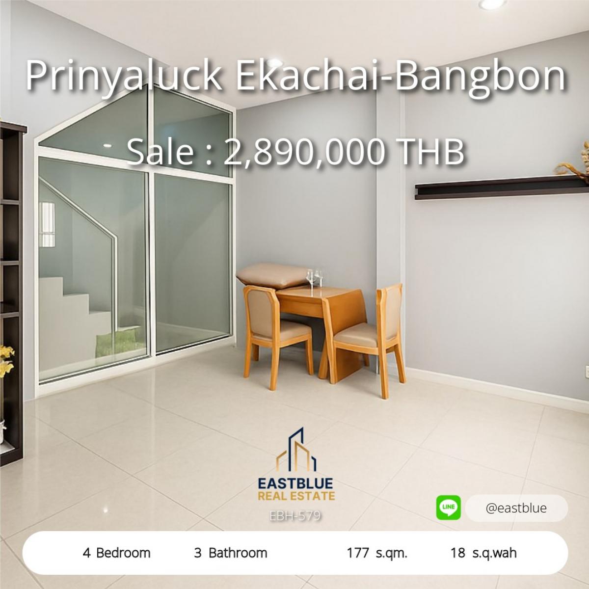 ขายทาวน์โฮมเอกชัย บางบอน : 28/02/2026, บ้านเดี่ยว 4 ห้องนอน 3 ห้องน้ำ พื้นที่กว้าง 177 ตร.ม. ราคาพิเศษ 2.89 ล้าน 
Prinyaluck Ekachai-Bangbon ใกล้ BTS, ลงทุนหรืออยู่อาศัยคุ้มค่าที่สุด!