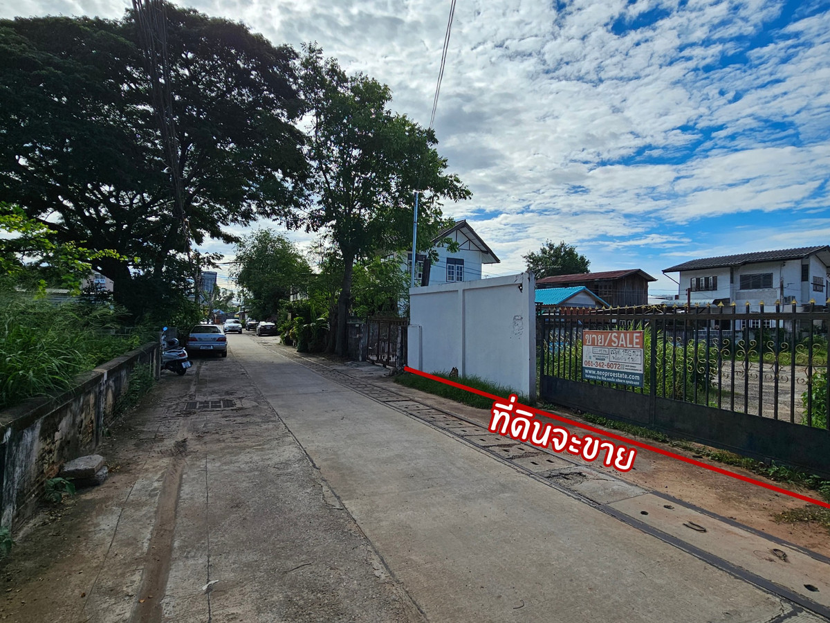 ขายที่ดินขอนแก่น : ที่ดินกลางเมืองขอนแก่น เนื้อที่ 156 ตร.ว. ซอยอนามัย 18 ห่างถนนศรีจันทร์ 350 เมตร ใกล้ รพ.ขอนแก่น