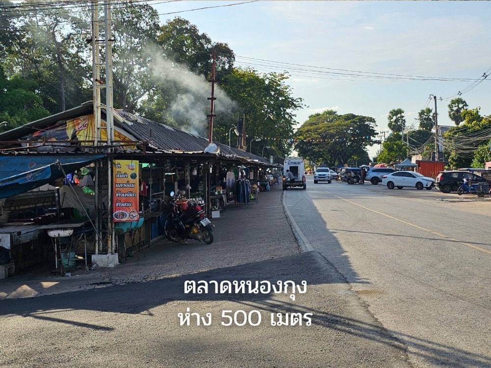 ขายที่ดินขอนแก่น : ที่ดินเปล่า 100ตารางวา ห่างตลาดหนองกุง ซีเจมอร์ เซเว่น 500เมตร