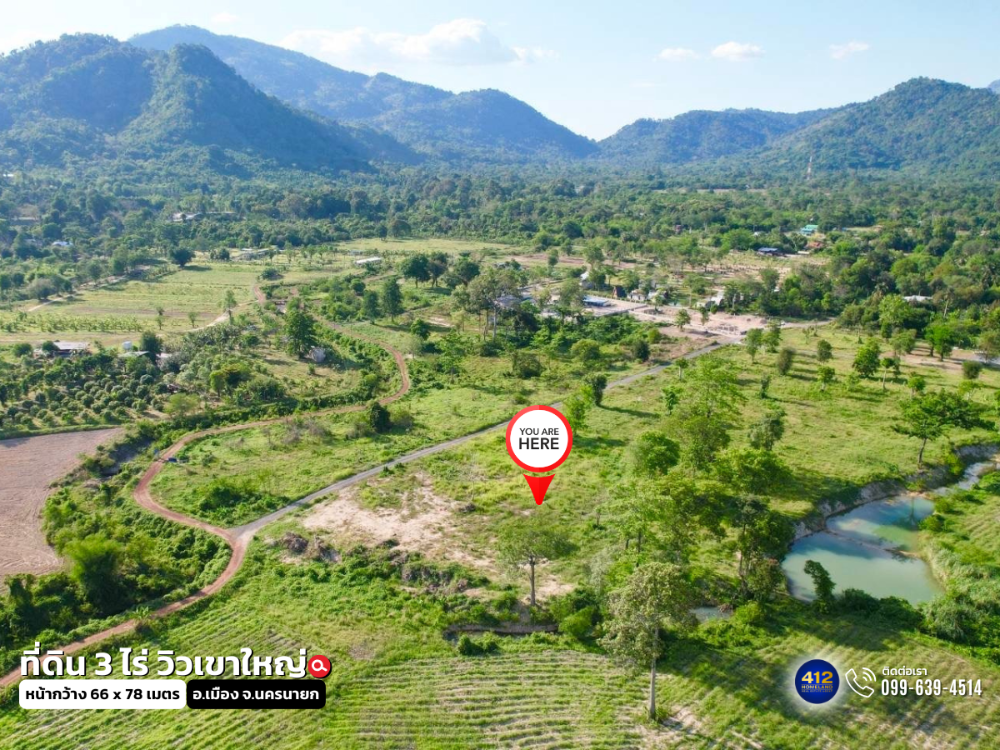 For SaleLandNakhon Nayok : Land with 360-degree Khao Yai view, 3-0-0 rai, with additional land of more than 200 sq.wa, width 66 x 78 meters, selling the whole plot for 9 million baht (7,500 baht per sq.wa), Khao Phra, Nakhon Nayok