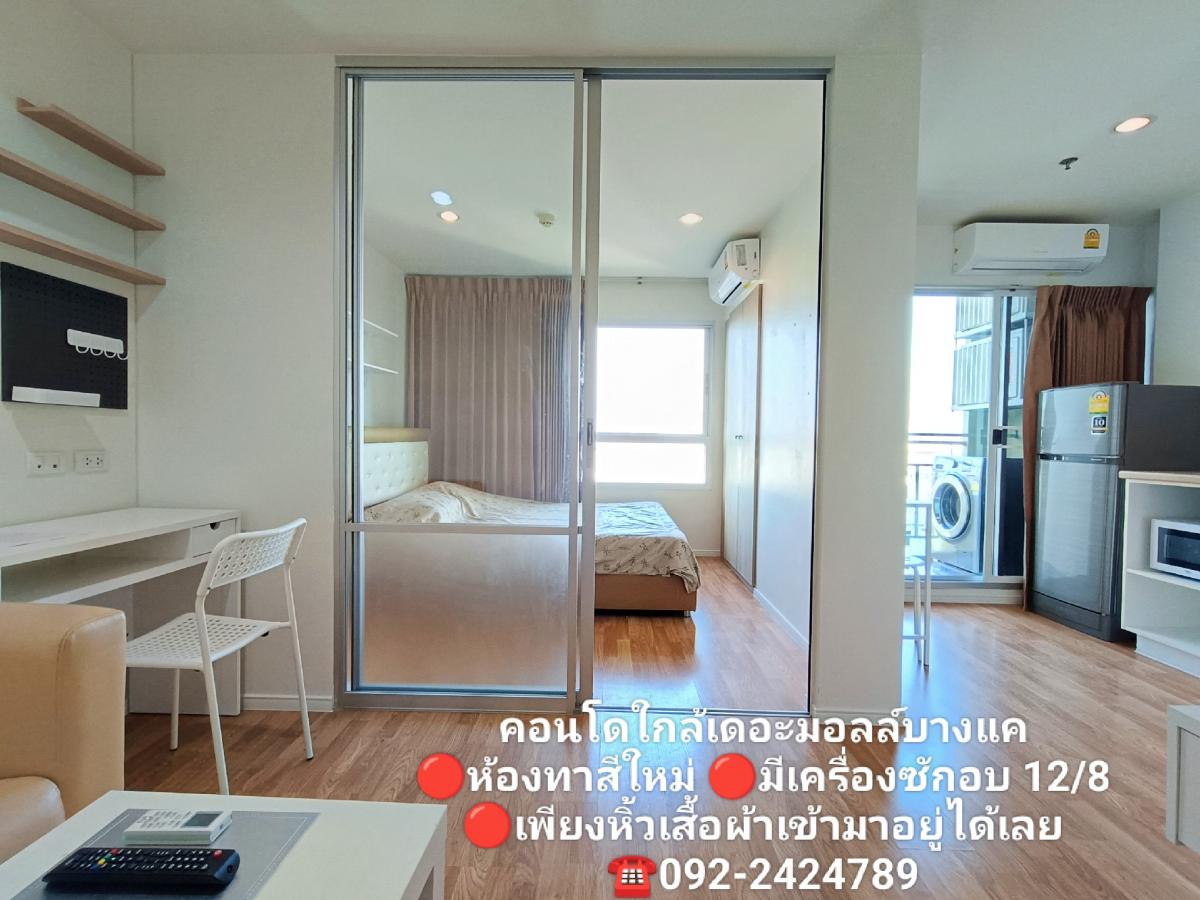For RentCondoBang kae, Phetkasem : For Rent: Lumpini Park Phetkasem 98