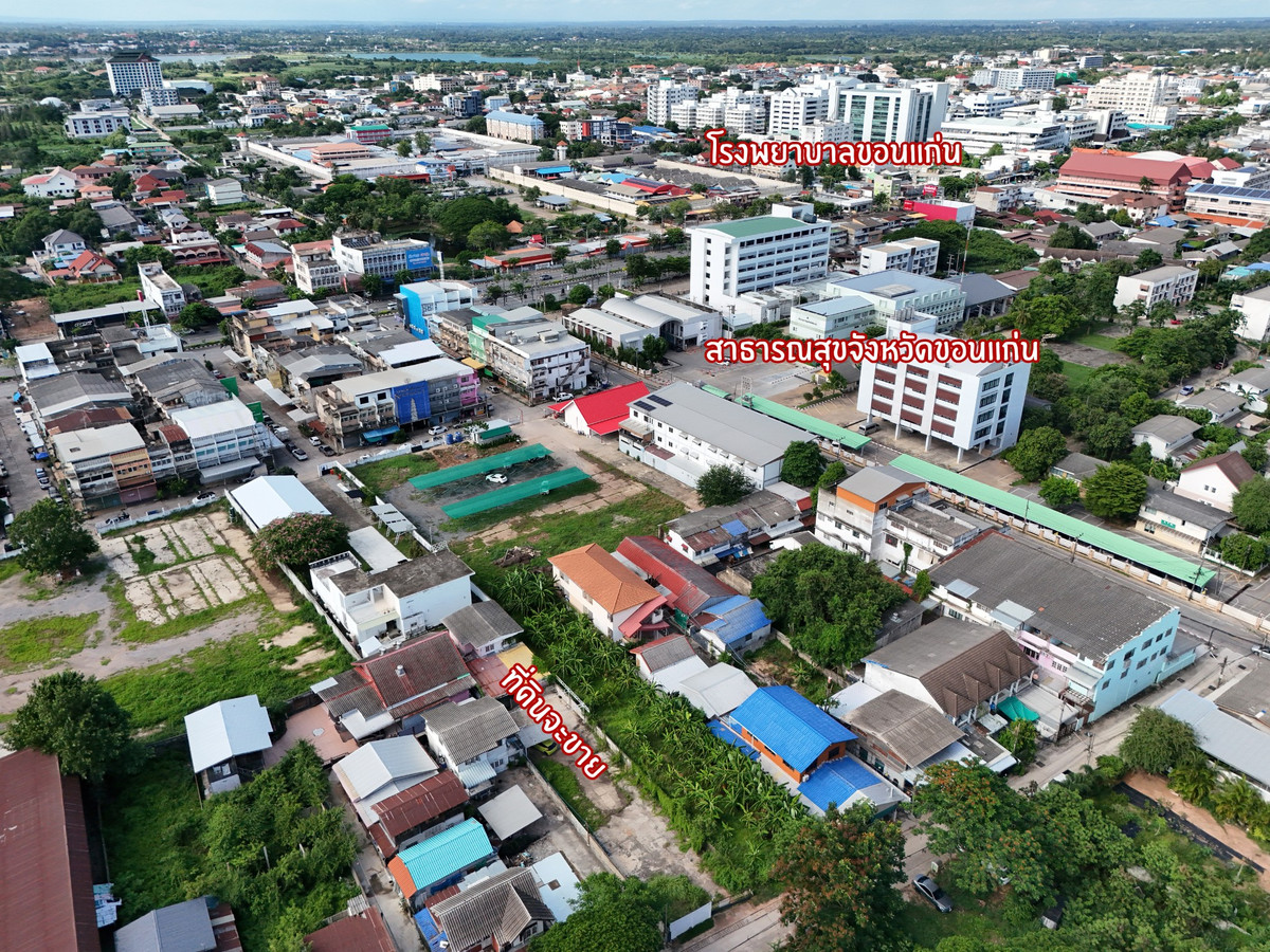 ขายที่ดินขอนแก่น : ที่ดินกลางเมืองขอนแก่น เนื้อที่ 156 ตร.ว. ซอยอนามัย 18 ห่างถนนศรีจันทร์ 350 เมตร ใกล้ รพ.ขอนแก่น