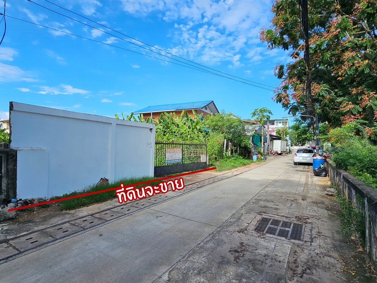 ขายที่ดินขอนแก่น : ที่ดินกลางเมืองขอนแก่น เนื้อที่ 156 ตร.ว. ซอยอนามัย 18 ห่างถนนศรีจันทร์ 350 เมตร ใกล้ รพ.ขอนแก่น